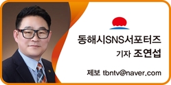 뉴동해수산 이미지