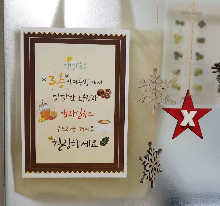 성수지앵협동조합 이미지