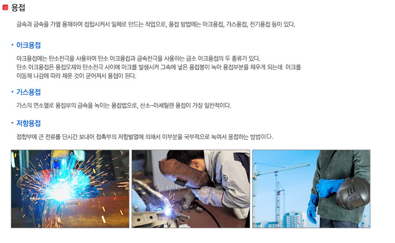 성실인력 이미지