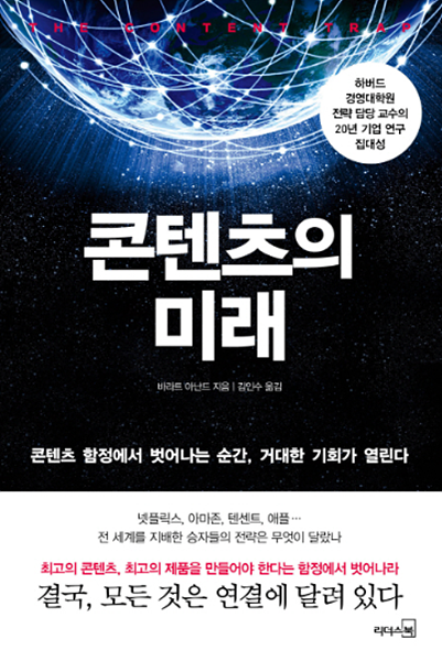 타임문고 이미지