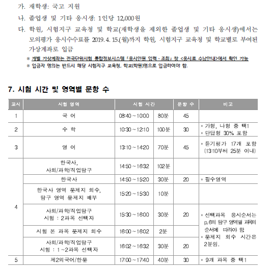 플랜팩토리 이미지