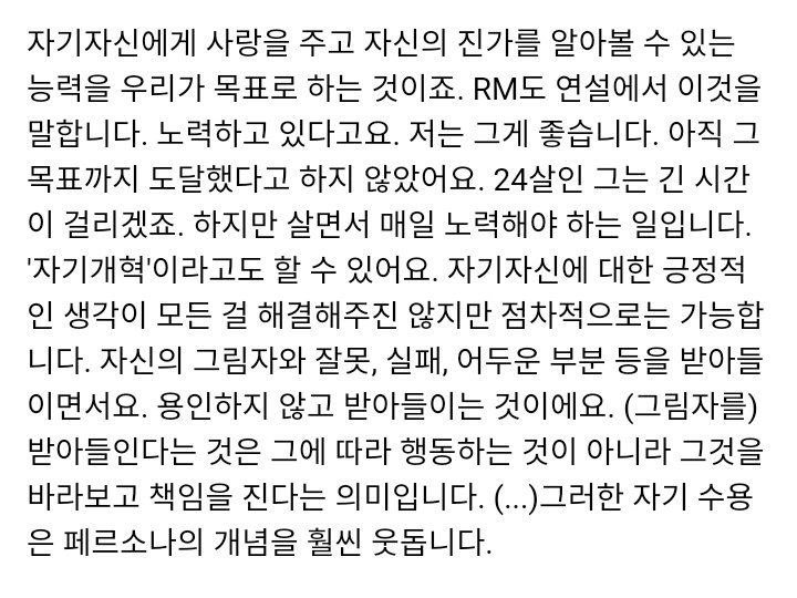 머리박사 이미지