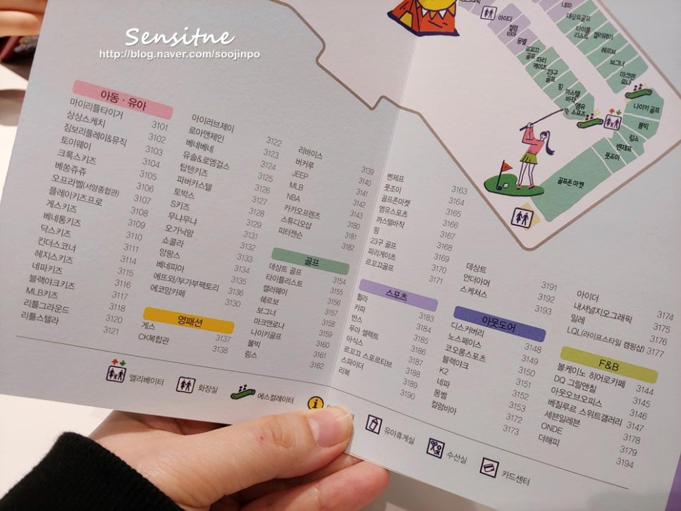 롯데아울렛앙팡스 이미지