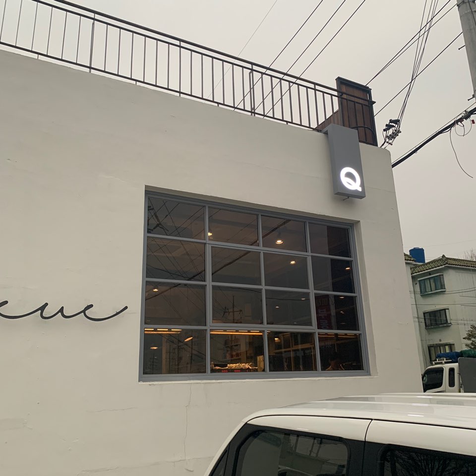 주교동 커피집 이미지