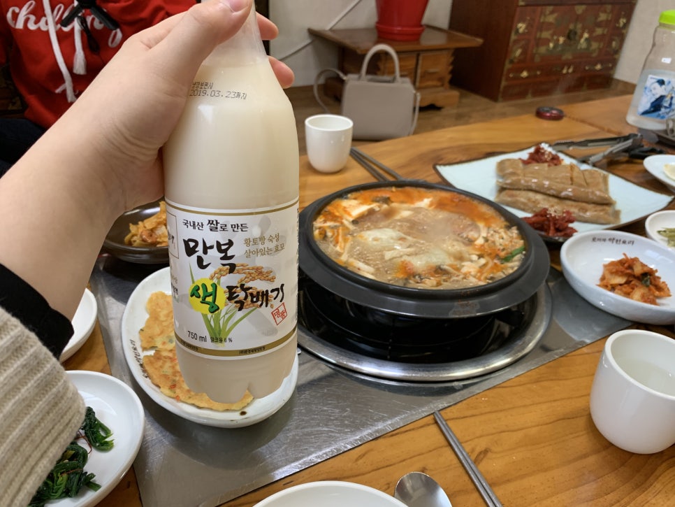 만복마차 이미지