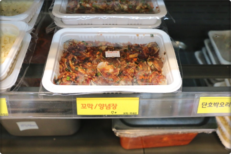 영양사언니의 맛깔찬 이미지