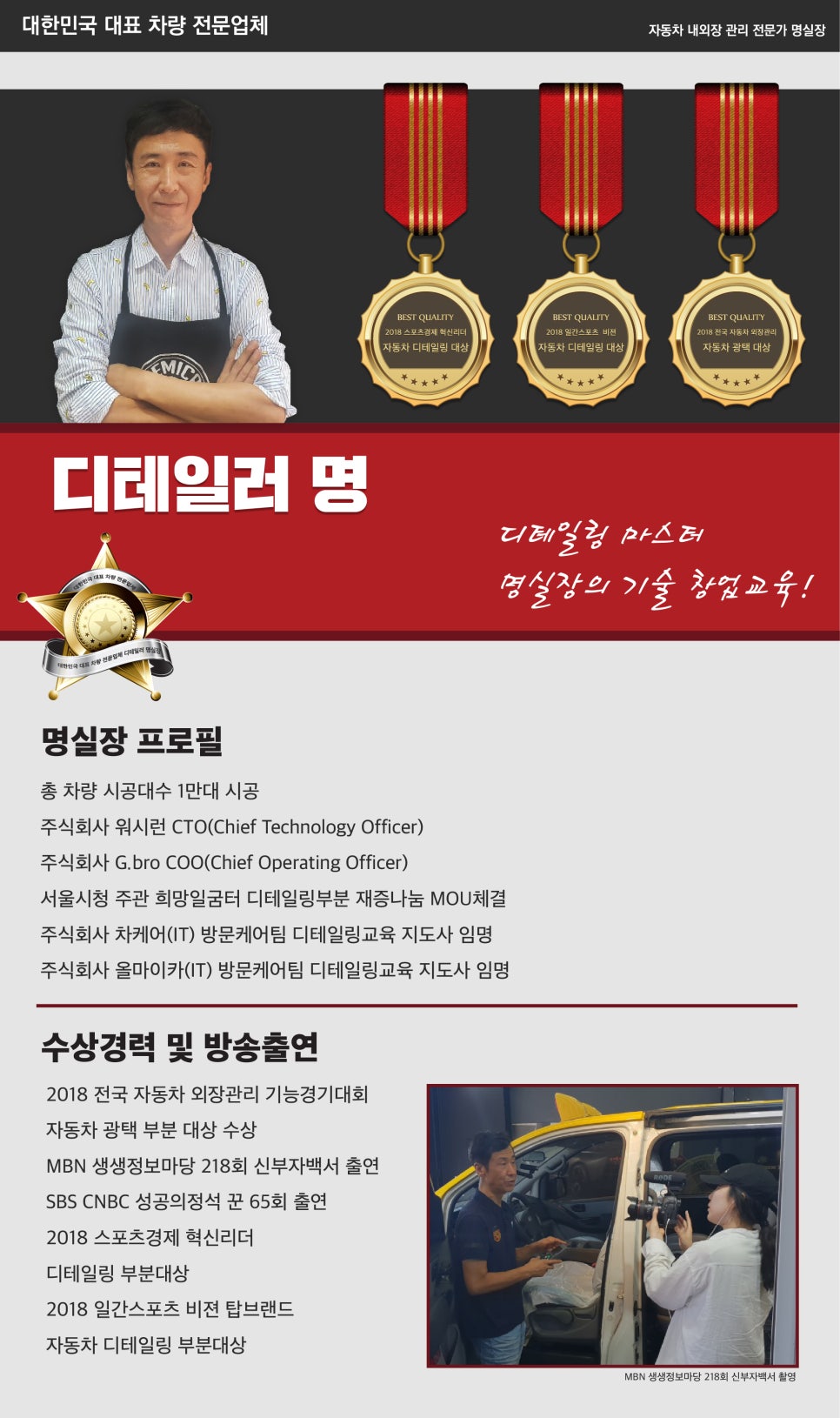스팀디테일러 이미지