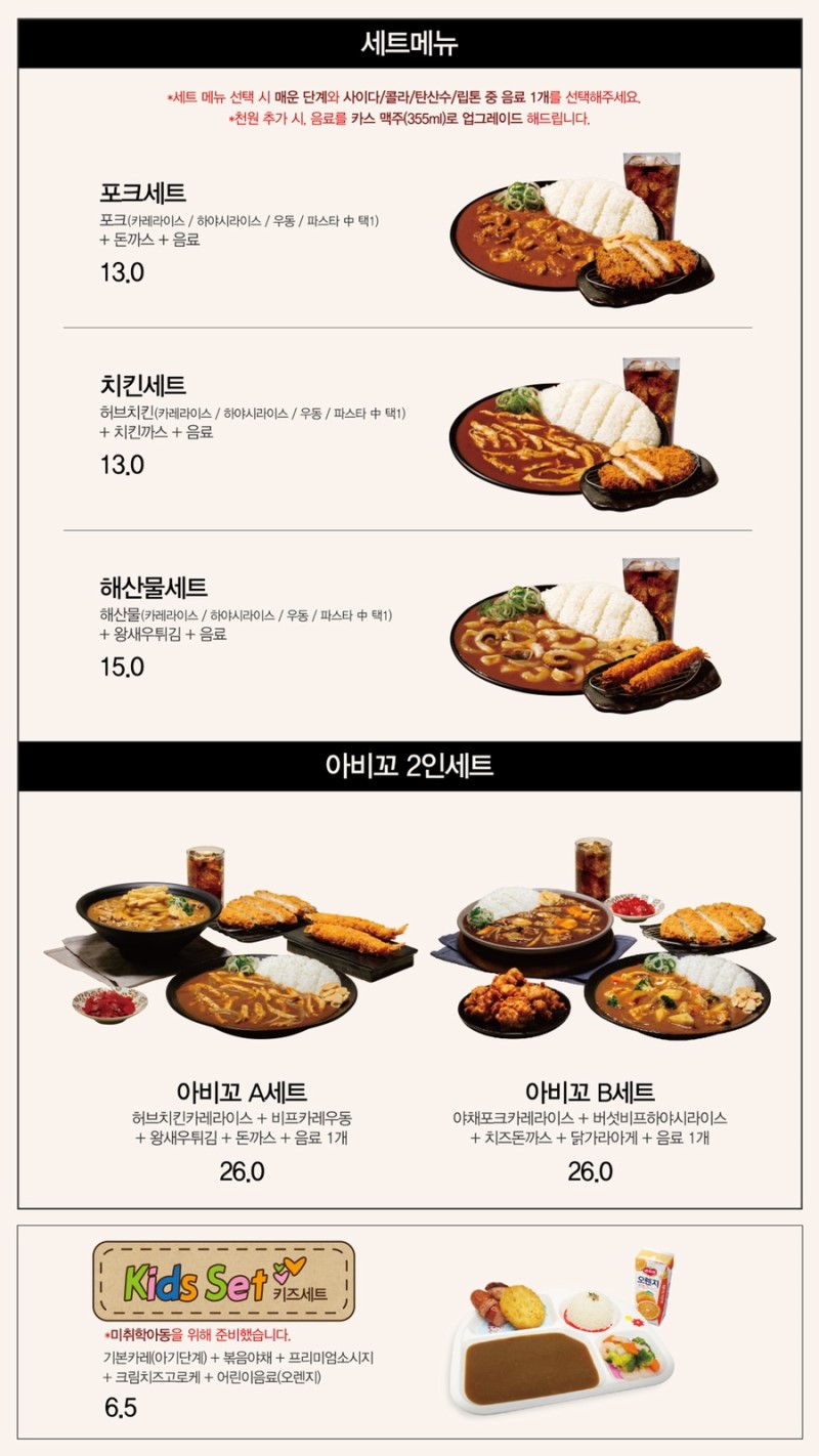 아비꼬성수동 이미지