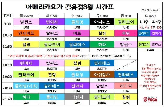 코어요가카페(cafe) 이미지