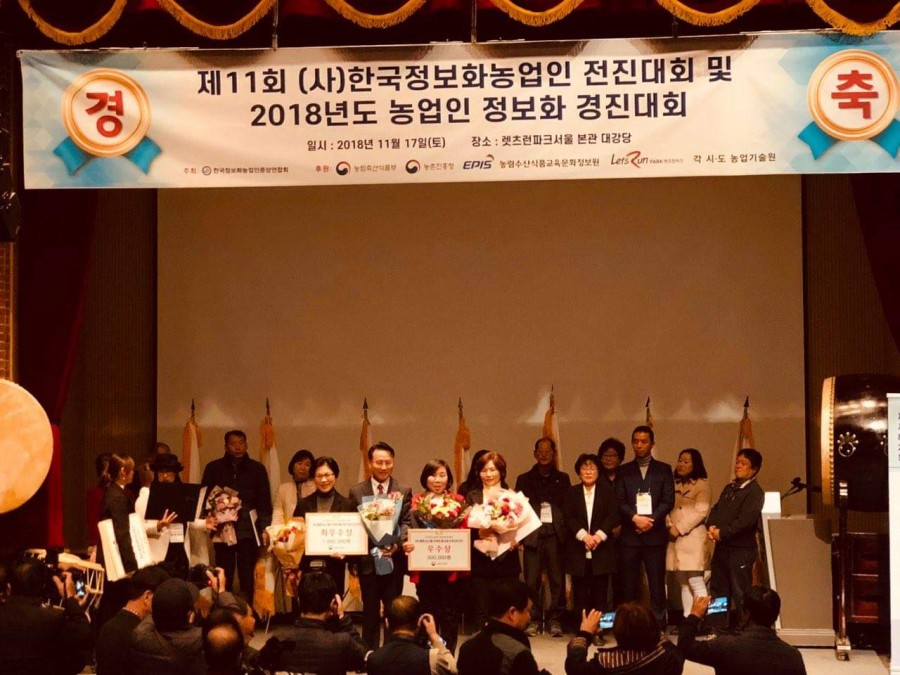 굿팜 이미지