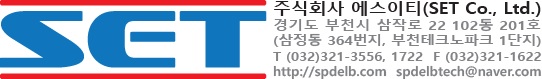 주식회사 에스이티 이미지