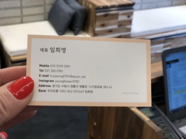 세호화원 이미지
