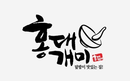 홍대개미신세계백화점 이미지