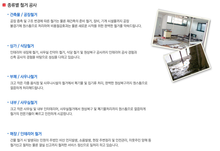 성실인력 이미지