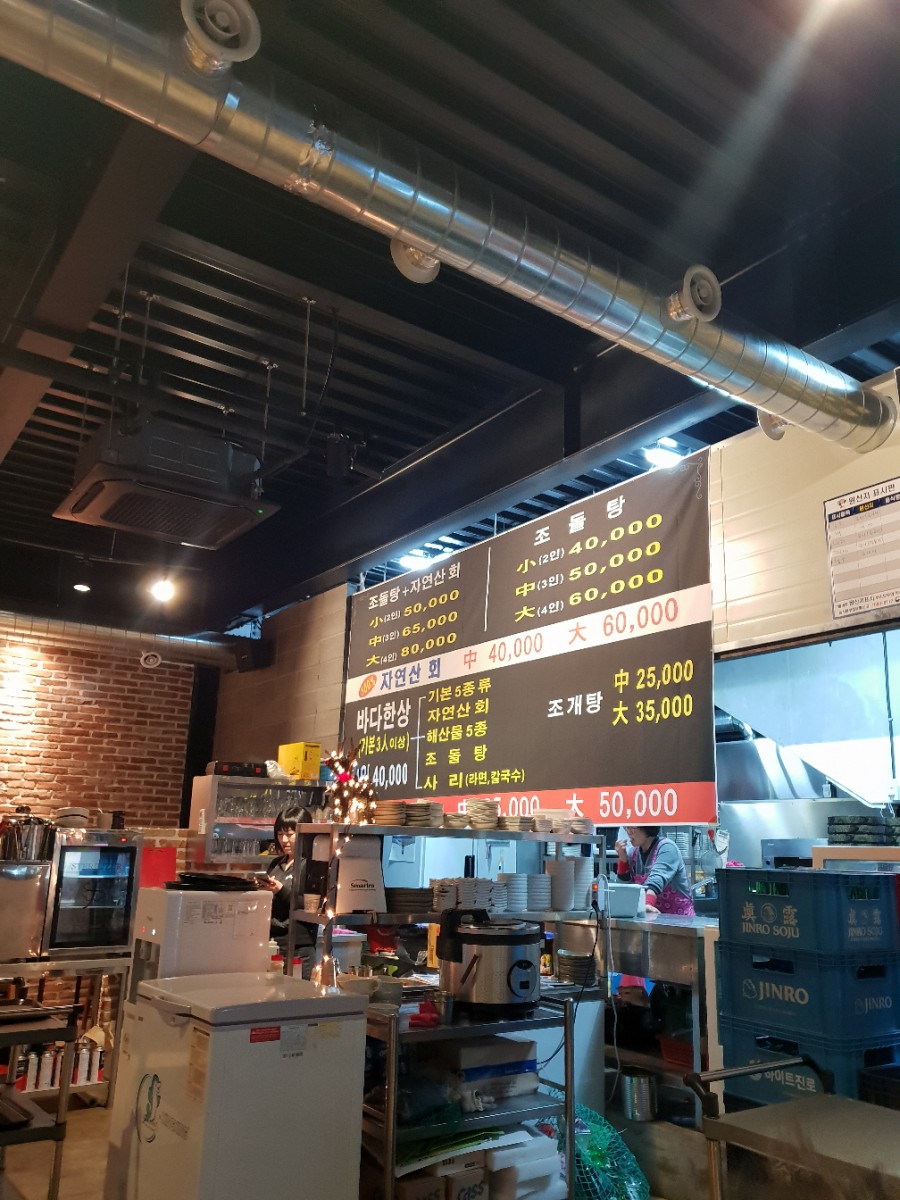 해길 이미지