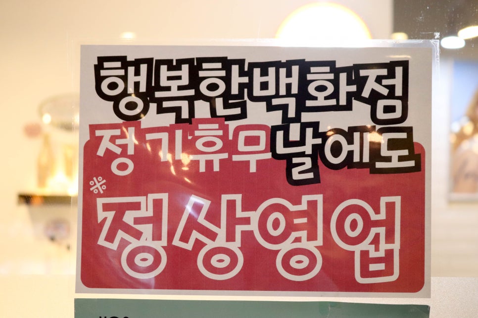 백화미용실 이미지