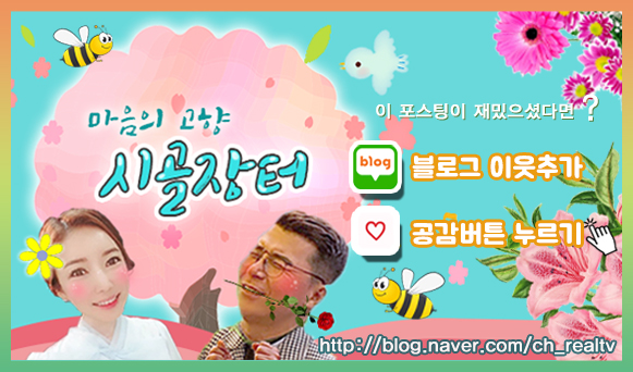 수림주단 이미지