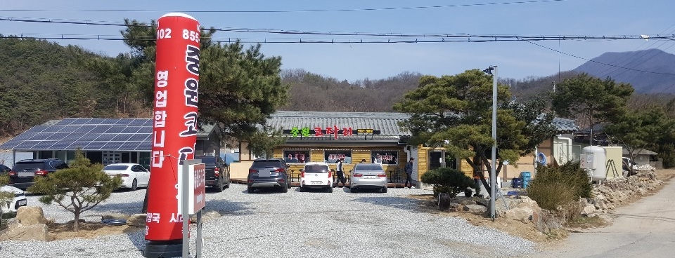 중원코다리 이미지