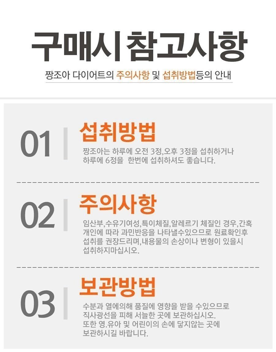 조아푸드 이미지