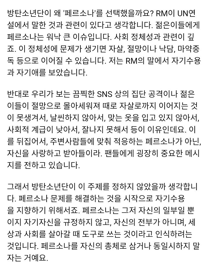 머리박사 이미지