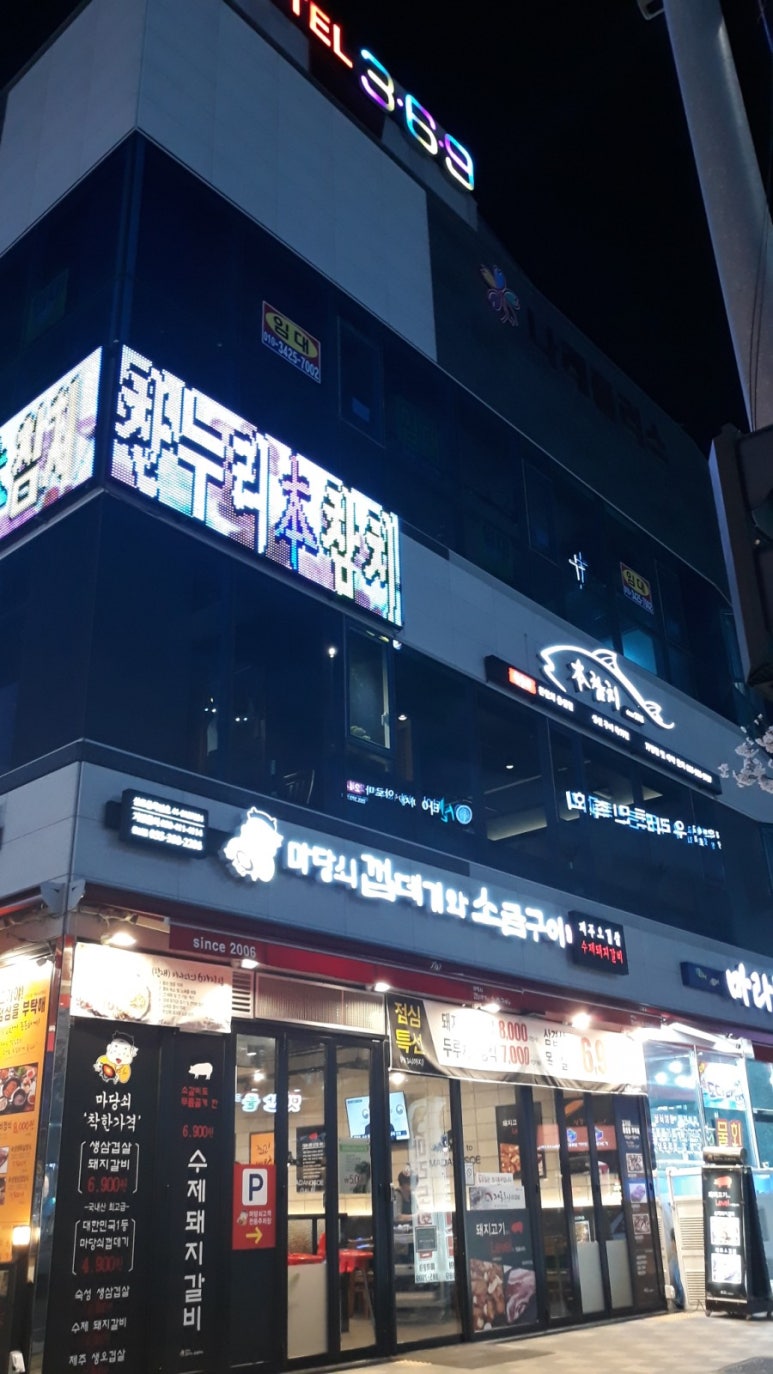(주)찬누리 이미지