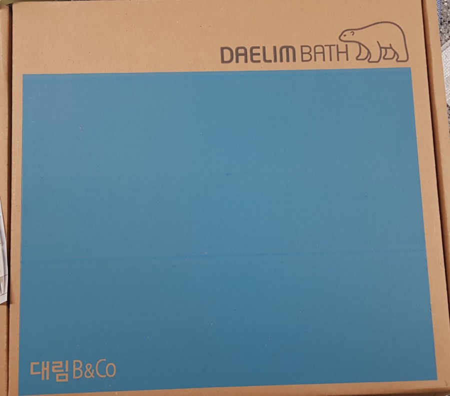 대림유바스 이미지
