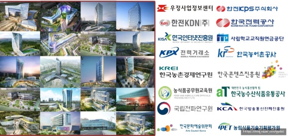 나주IC 이미지