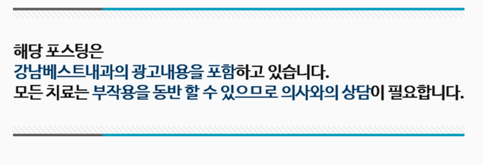양주베스트내과의원 이미지