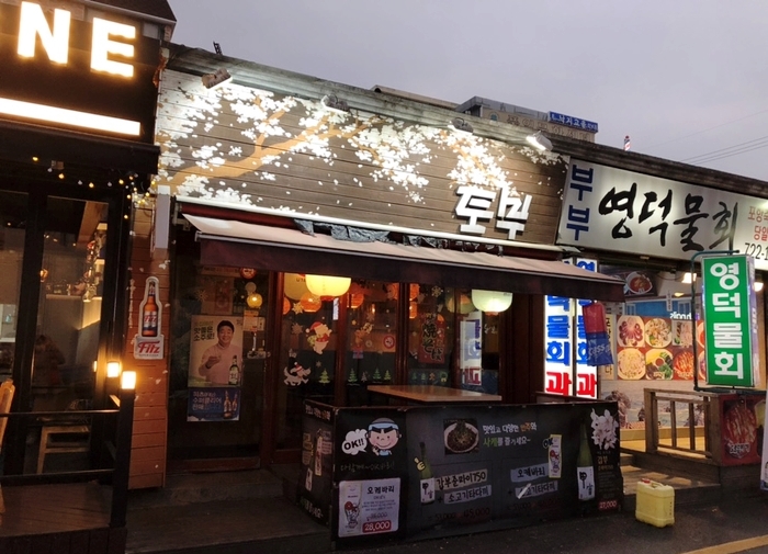 토부 이미지