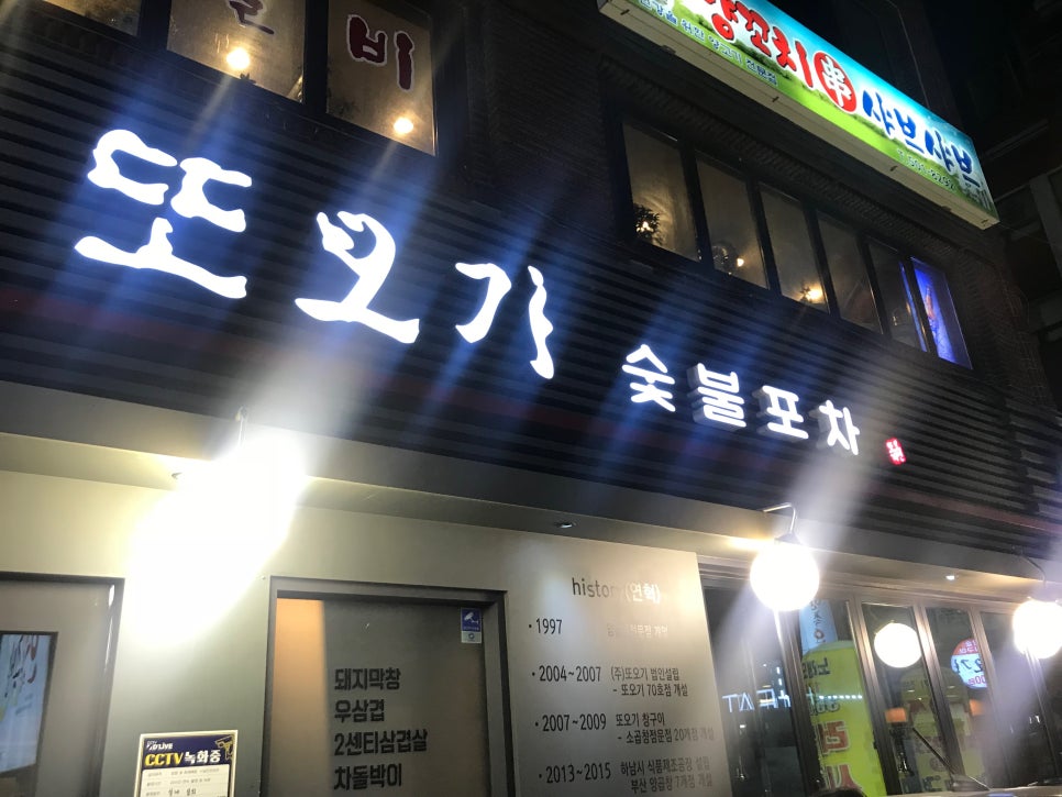 또오기 이미지