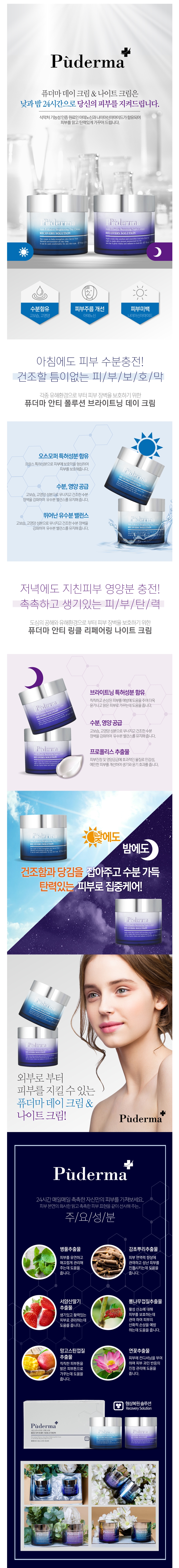 퓨더마 이미지