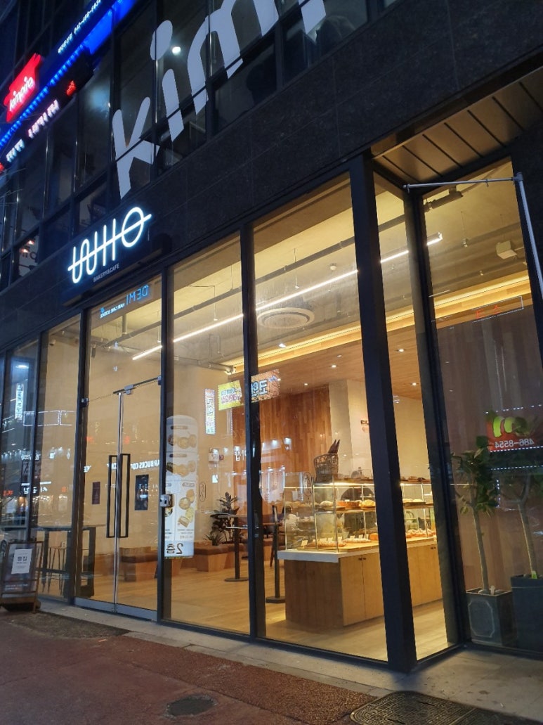 뺑집 둔산점 이미지