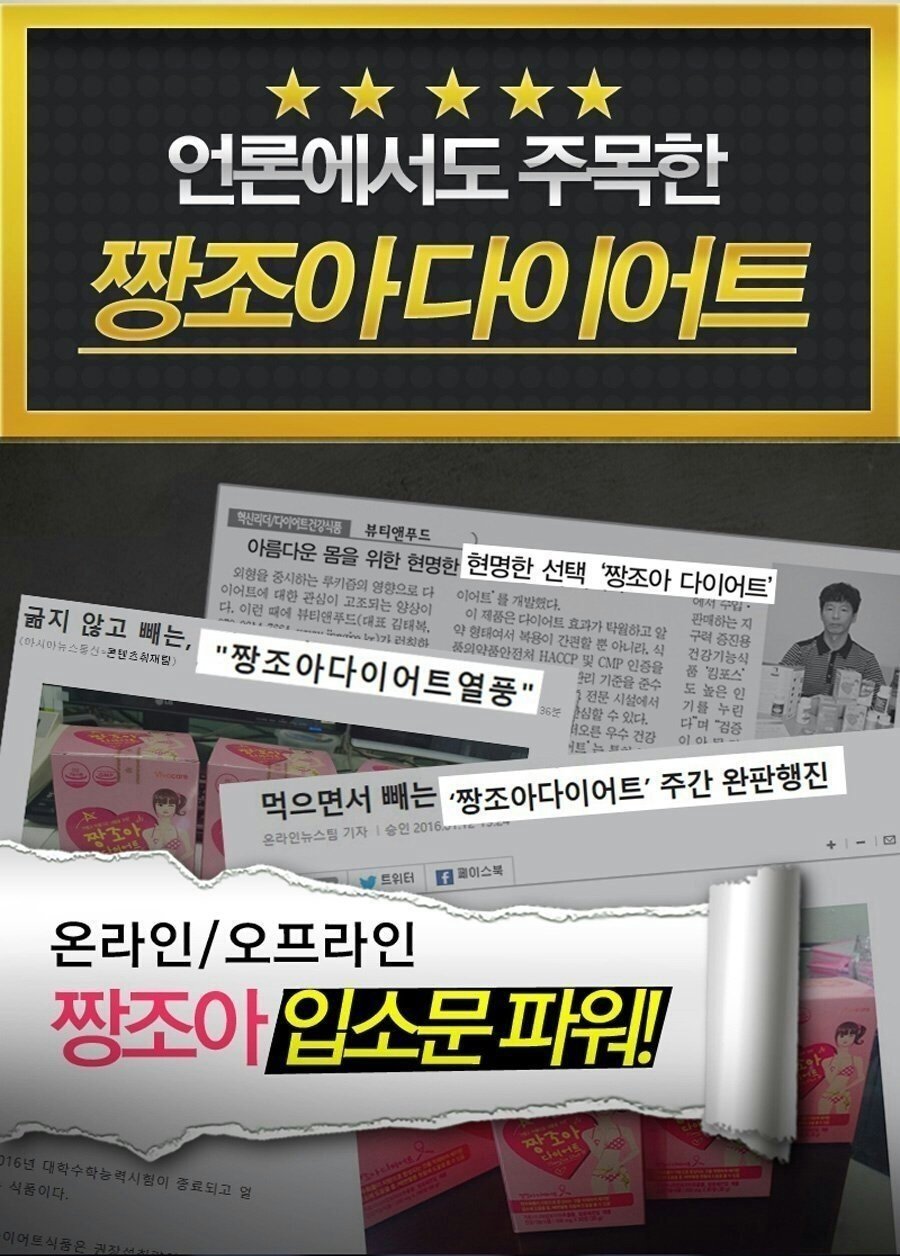 조아푸드 이미지