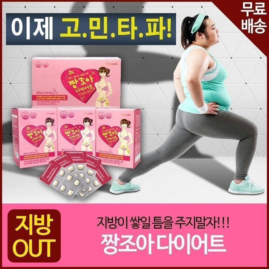 조아푸드 이미지