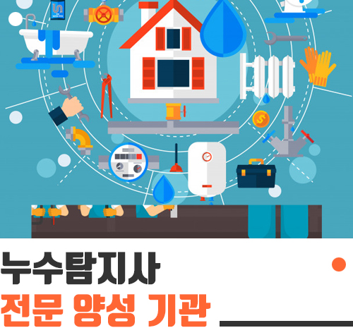 대중가스설비공사 이미지