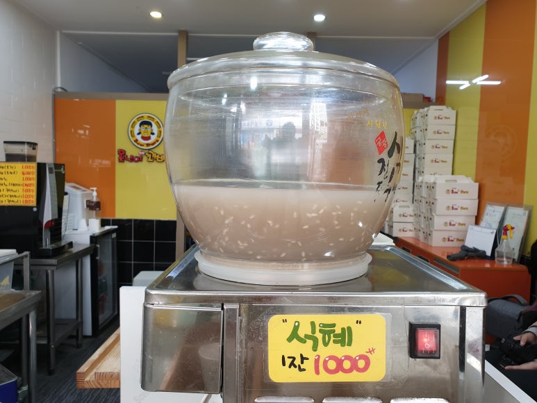 못난이꽈배기 이미지