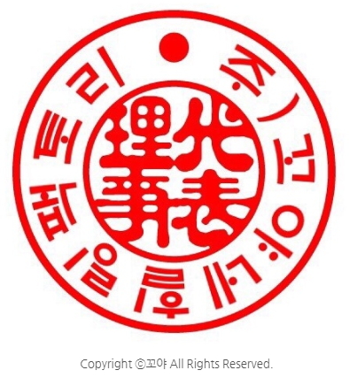 라운드라운드(RoundRound) 이미지