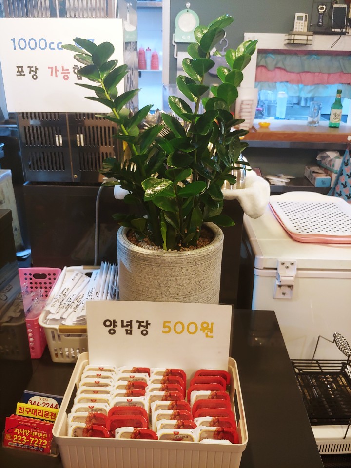 막돼먹은 최사장 이미지