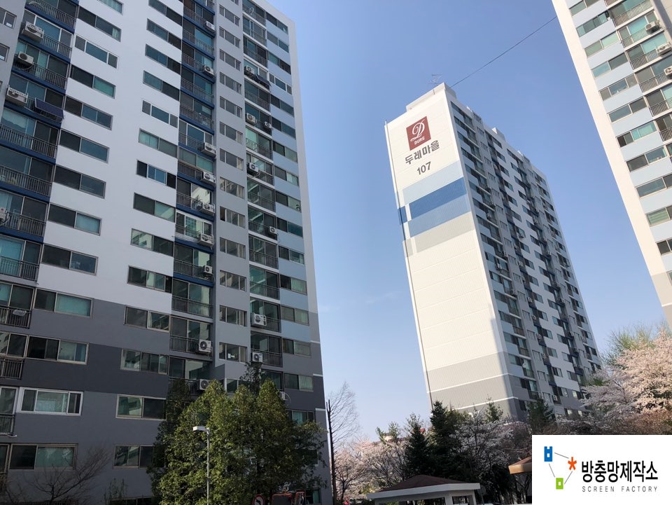 울산방충망제작소 이미지
