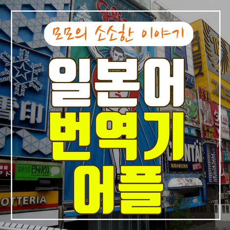 대화여행사 이미지