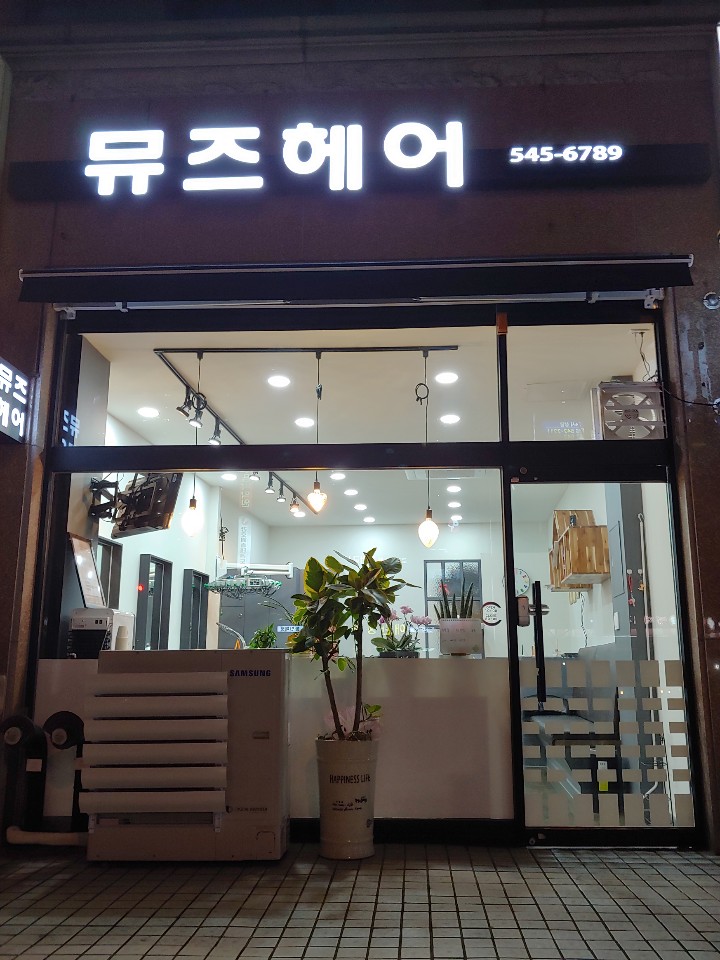 헤어샵봄 이미지
