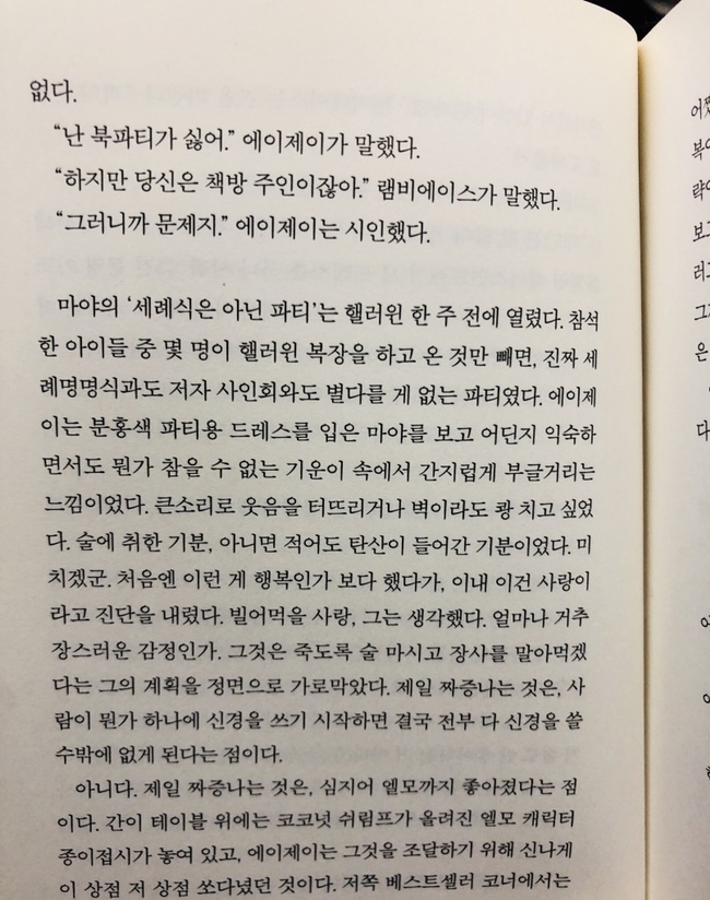 에이제이패밀리 이미지