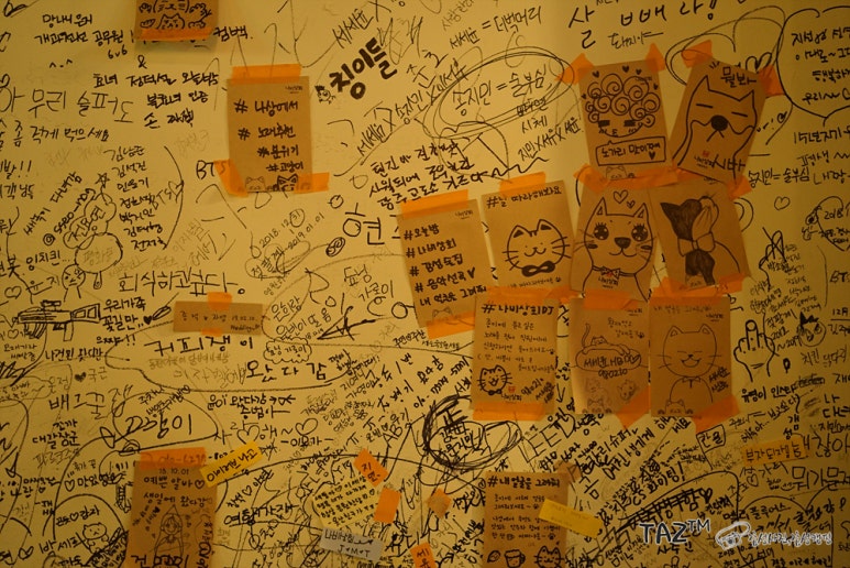 동천상회 이미지