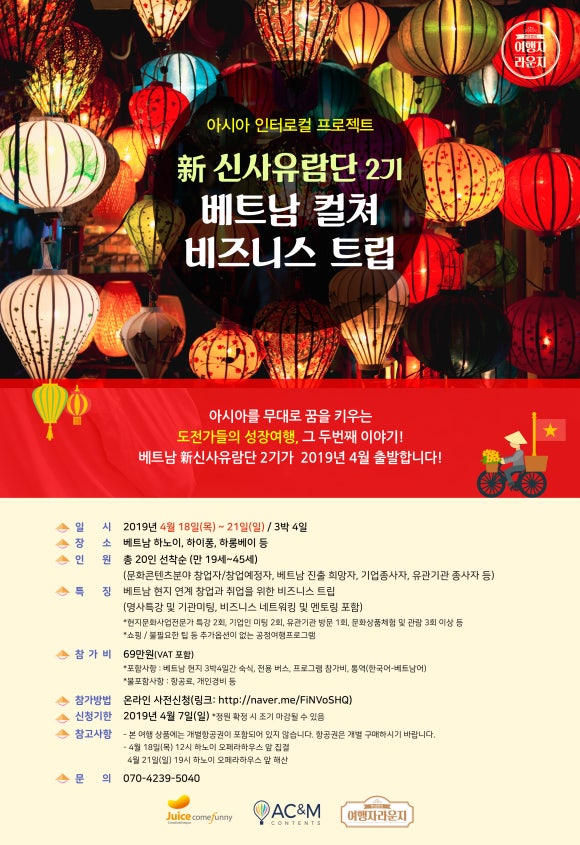 인터컴퍼니 이미지