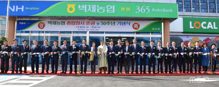 벽제농협 이미지