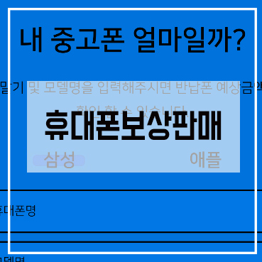 스피드텔레콤 이미지