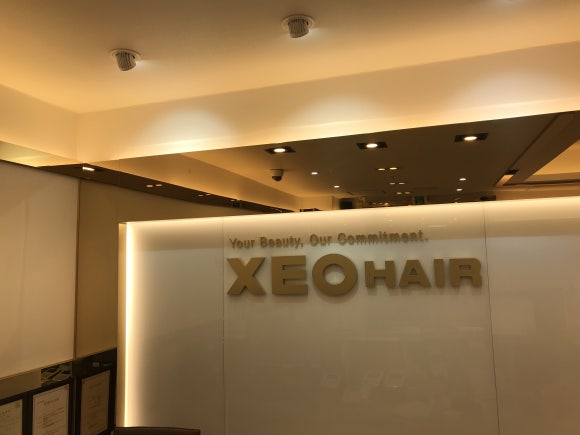 제오헤어구로디지털태평양점 이미지