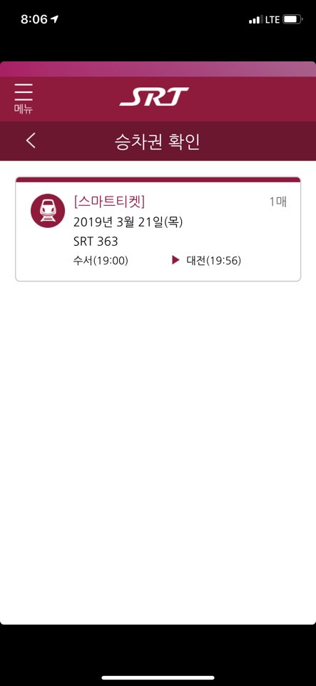빠나나 이미지