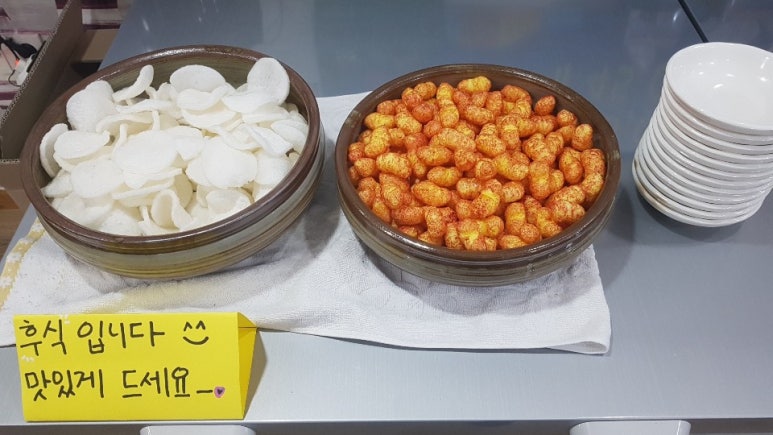 신진성아구찜해물찜 이미지
