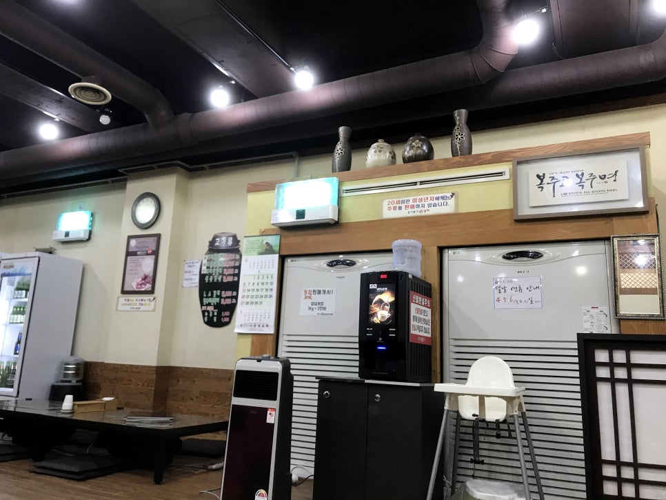 옹기종기왕갈비 이미지